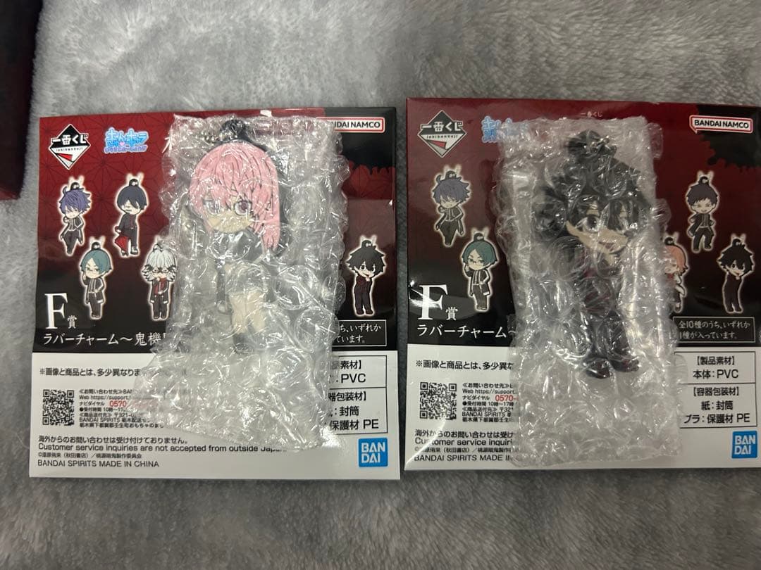 最終値下げ‼️ 一番くじ 桃源暗鬼 弐 ラストワン賞 無陀野無人