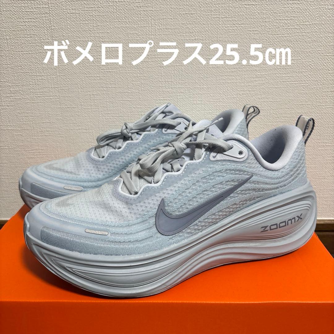 Nike ボメロプラス　ライトブルー　25.5㎝