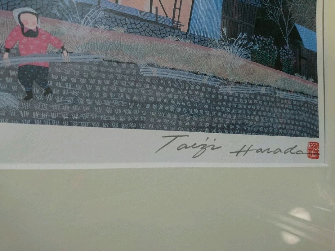 絵画 原田泰治額付き サインつき