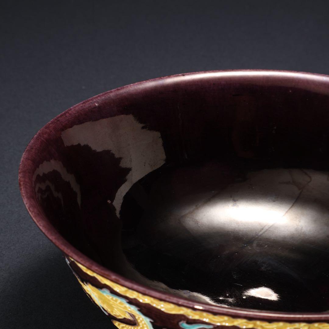 【茶道具】紫交趾　菓子鉢　宝珠に龍　十二代永楽　共箱　初釜　R1621ダW