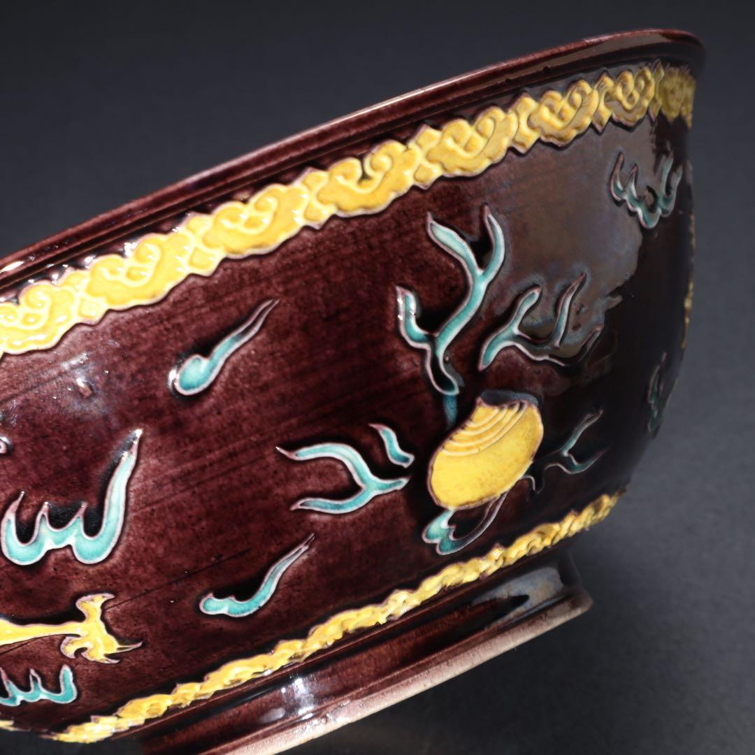 【茶道具】紫交趾　菓子鉢　宝珠に龍　十二代永楽　共箱　初釜　R1621ダW