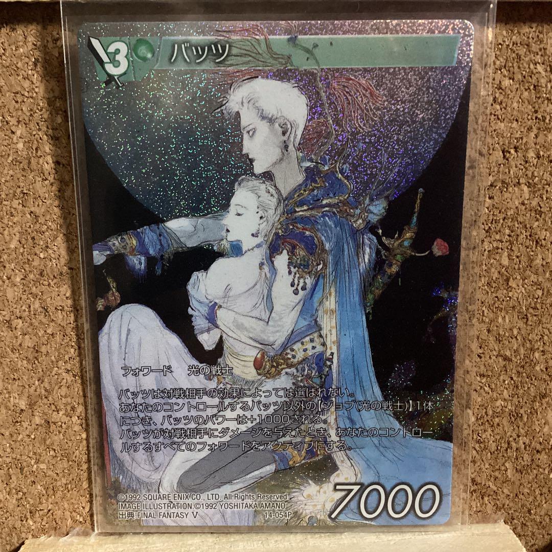 FFTCG 14-054P バッツ