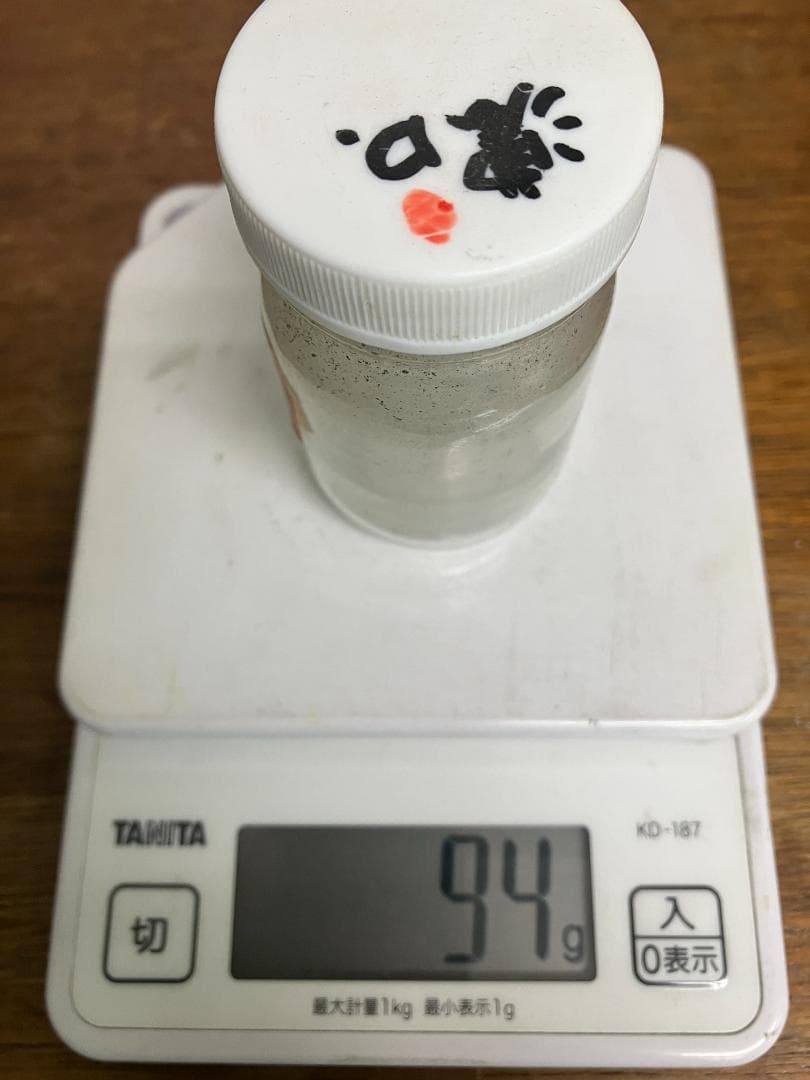 放光堂　群青　12番　約7両　岩絵具　日本画用