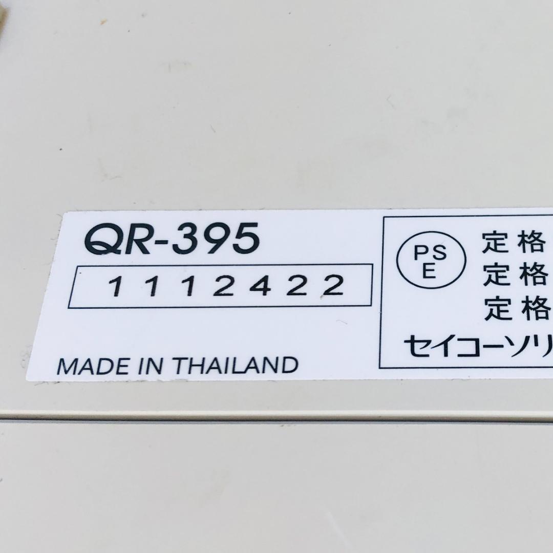 SEIKO タイムレコーダー QR-395 動作確認済み 集計機能付き「7542