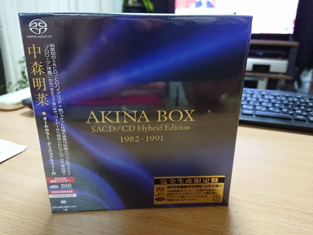 中森明菜 AKINA BOX SACD CD ハイブリッド