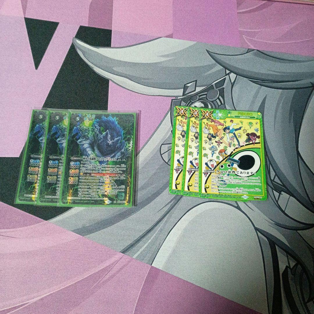 契約神ヘルメス ケロロ軍曹ver.3コン+‪α‬