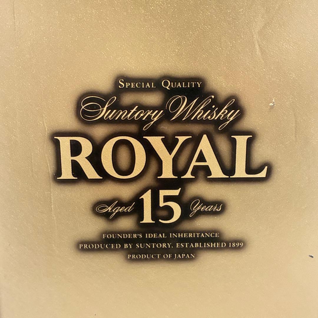 サントリー ウイスキー ローヤル15年 ゴールドラベル 750ml 箱付