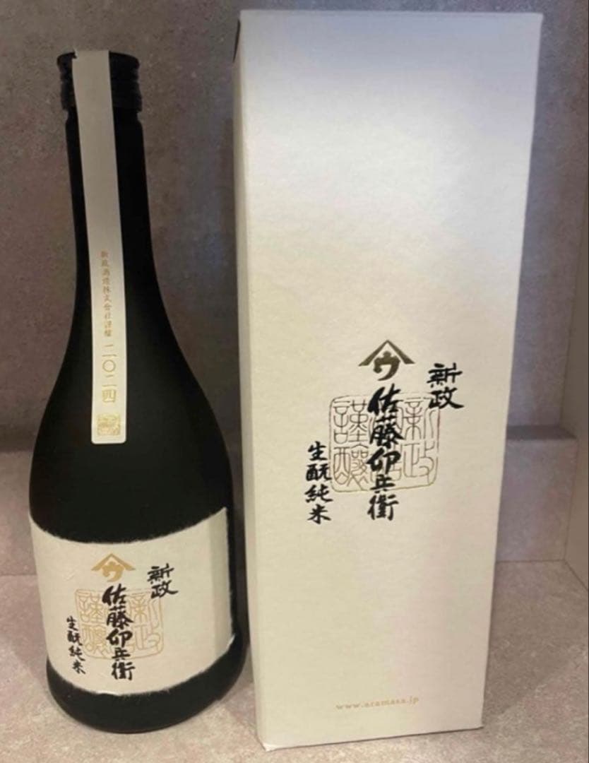 新政酒造　佐藤卯兵衛