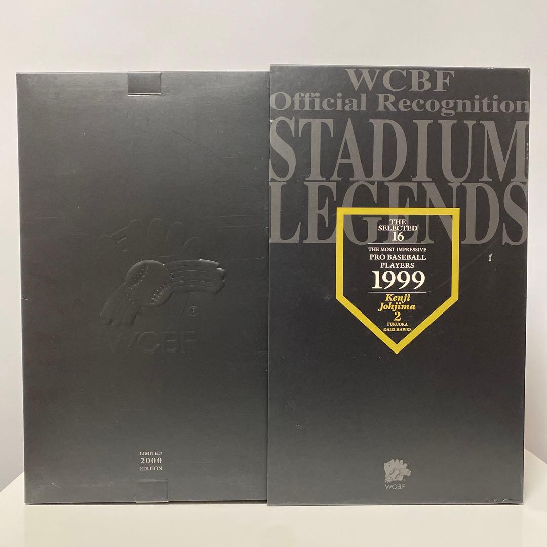 城島健司 1999 フィギュア 1000体 限定版 WCBF