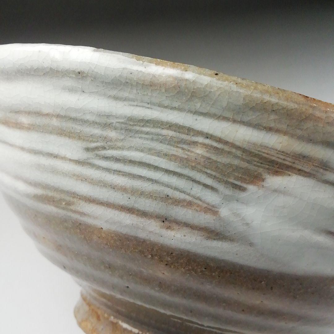 Ｔ３９０　茶碗　『刷毛目　平茶碗』『寿平 造』　共箱　抹茶碗　茶道具