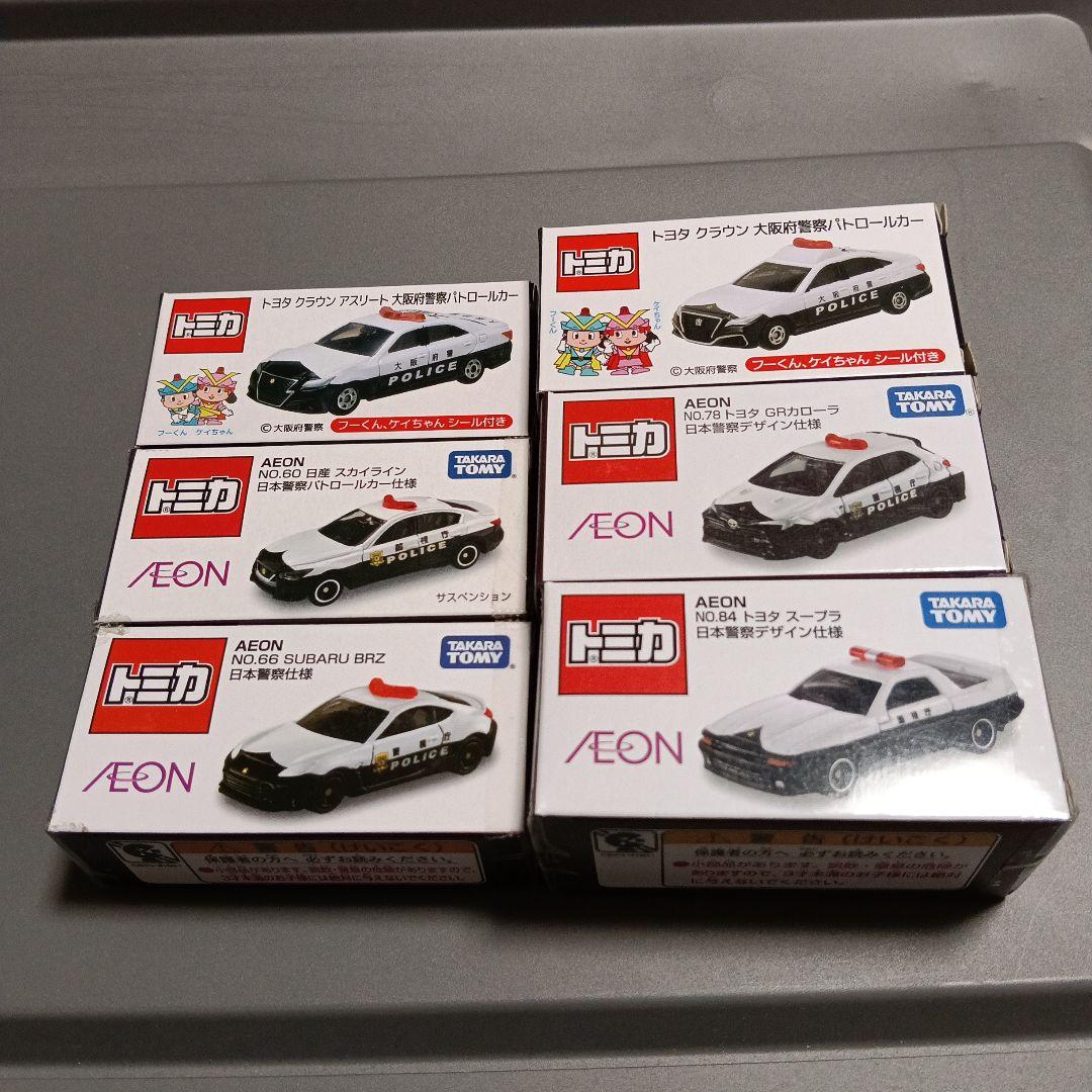 トミカ パトロールカー 6台セット