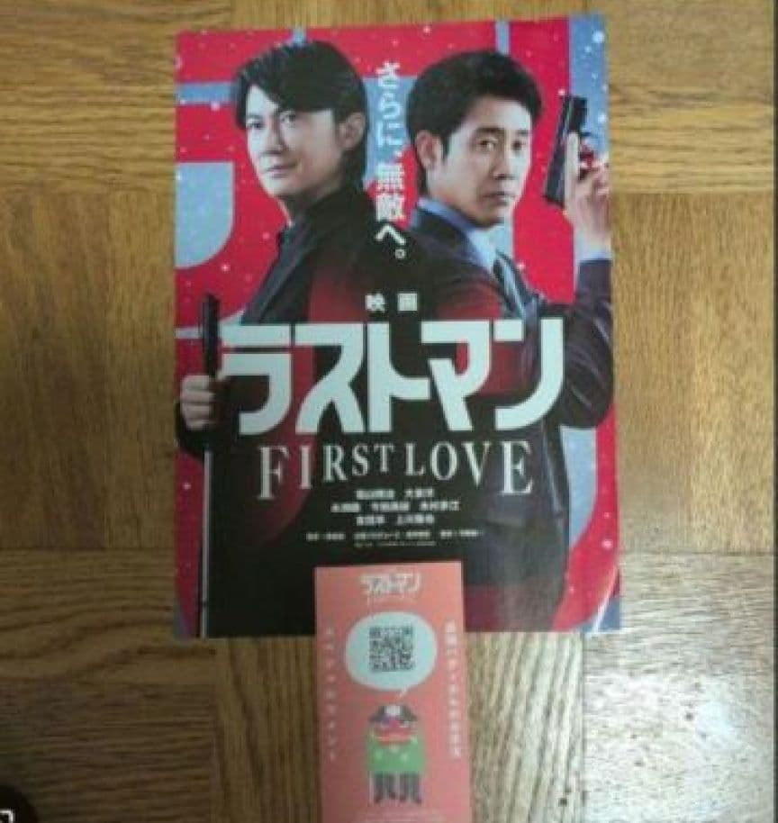 【まとめ売り】木村拓哉 ぬいぐるみ・ズートピア・雑貨セット