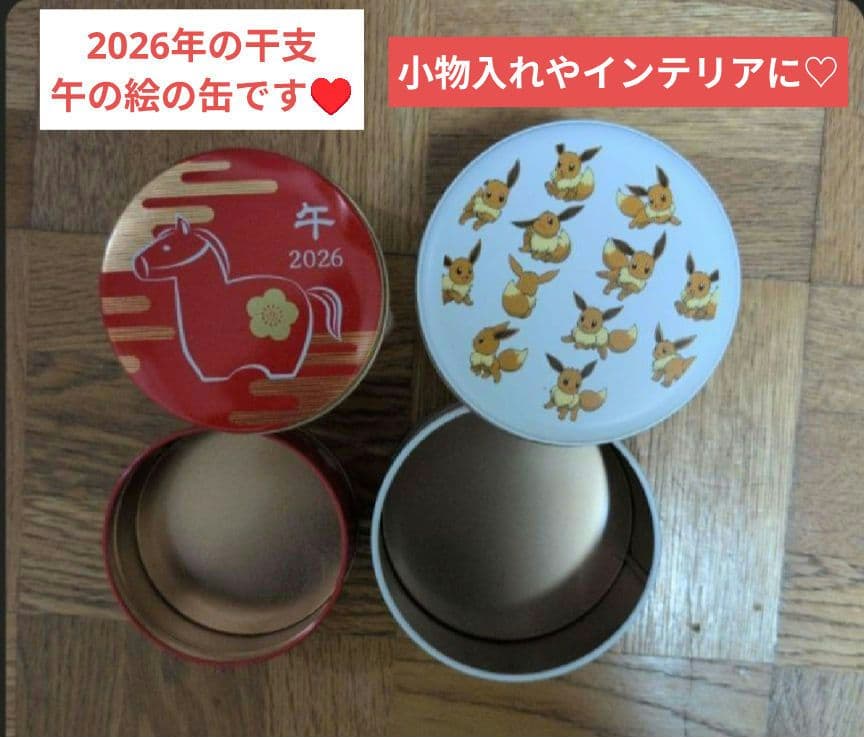 【まとめ売り】木村拓哉 ぬいぐるみ・ズートピア・雑貨セット