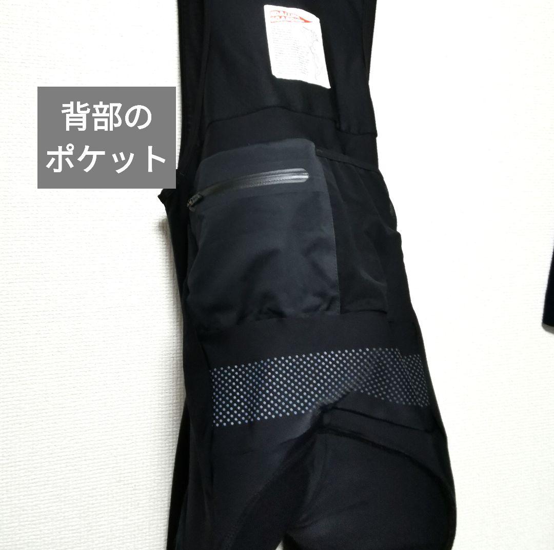 Rapha メンズXS Brevet カーゴ ウィンター タイツ