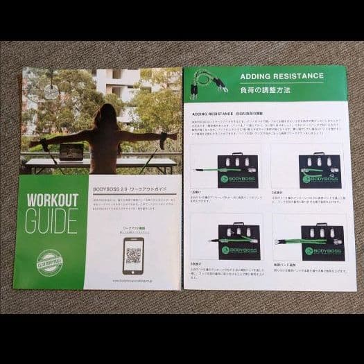 限定価格　【新品未使用】BODY BOSS 2.0 full Band