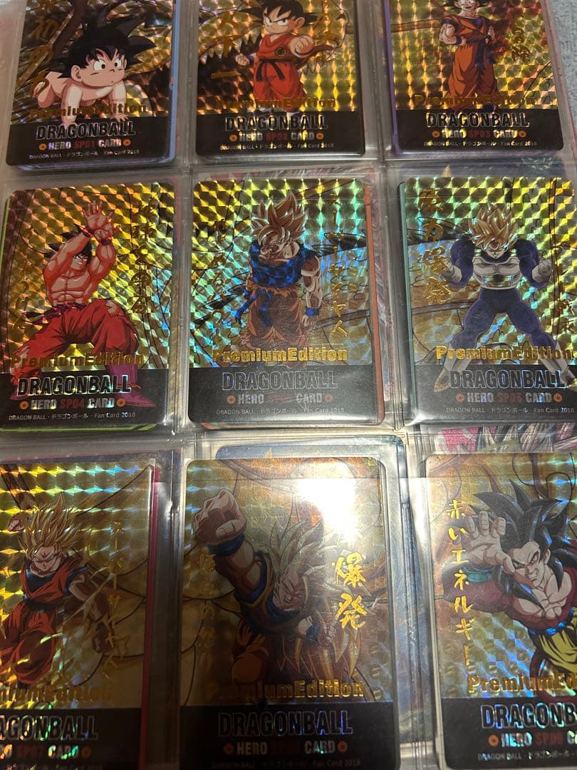ドラゴンボールフィギュア　コレクション　カード