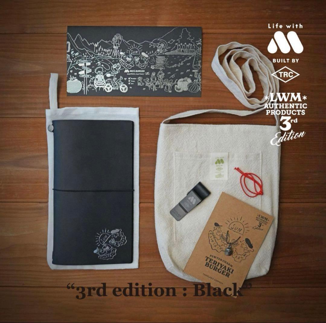 完売品　トラベラーズノートモスバーガー　ブラック　オリーブ　2セット