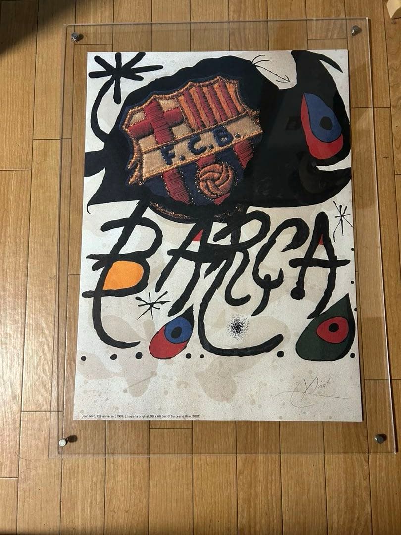 FCバルセロナ 75周年ポスター　ジョアン・ミロ