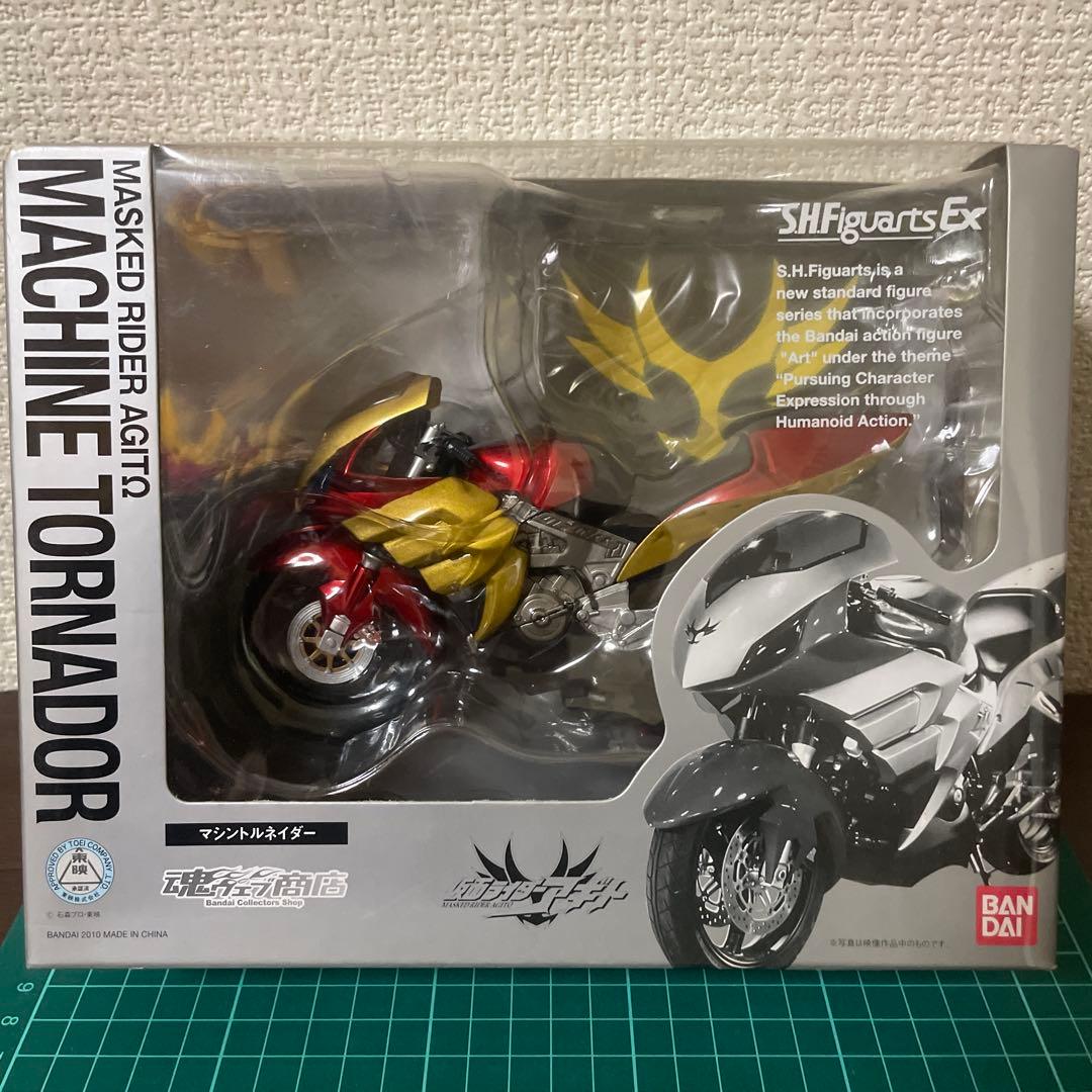 【未開封】マシントルネイダームウ