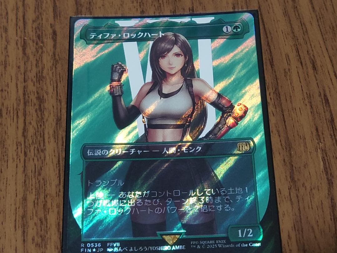 ティファ・ロックハート サージ foil 1枚