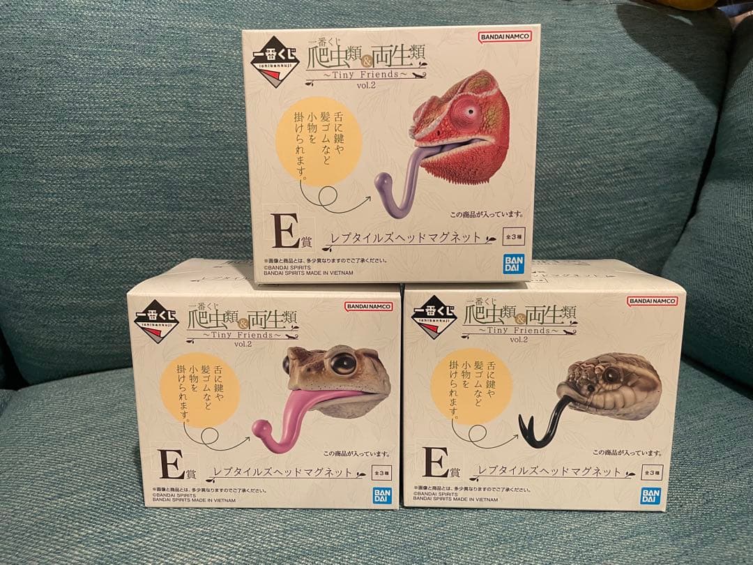一番くじ 爬虫類＆両生類～vol.2 マグネットコンプリート三種