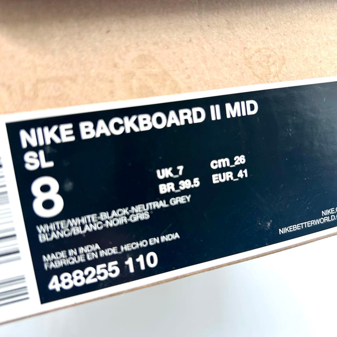NIKE BACKBOARD II MID 26.0cm【新品未使用】