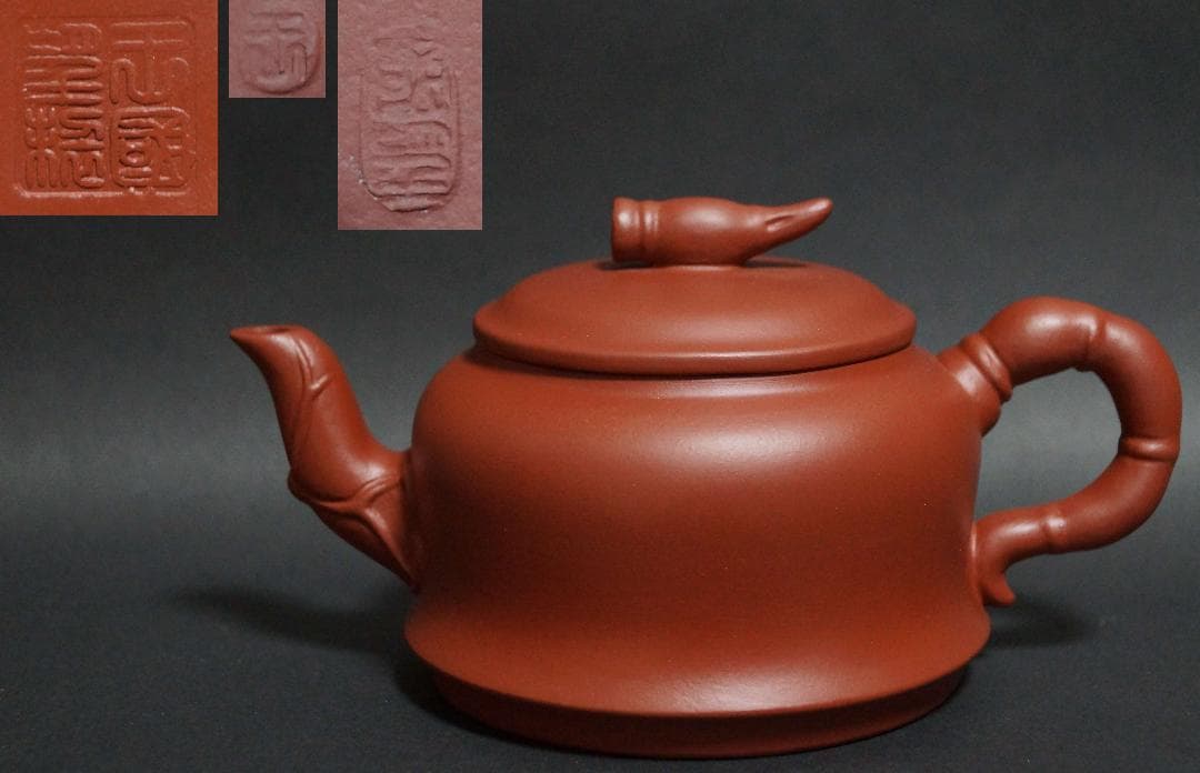 中国紫砂芸術家 王国望造 紫砂壺 細工彫り『蓮文』黄龍山鉱紫砂泥使用 手造り急須