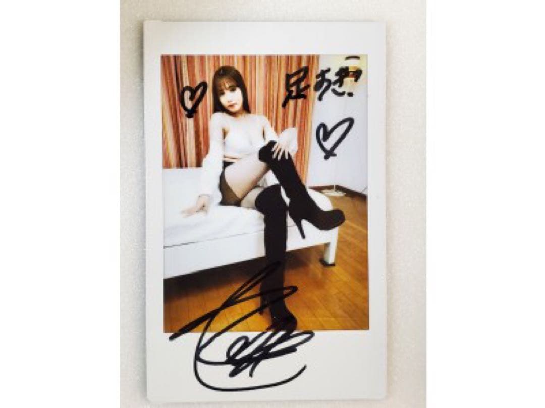 友田彩也香　実着用セット