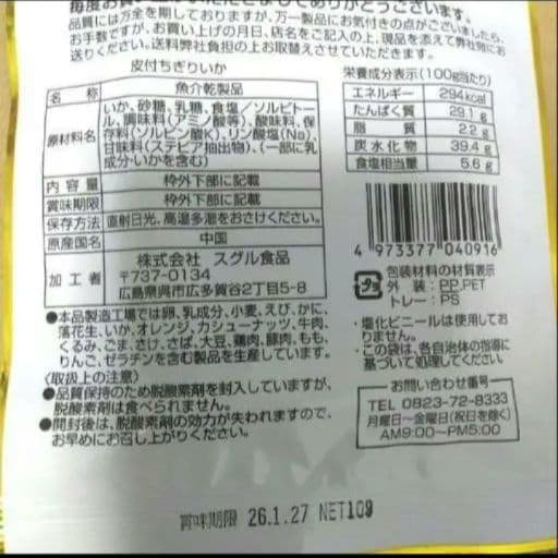 大人 おつまみ 結婚式 推し活 ビール お菓子ブーケ トス 誕生日 退職 プルズ