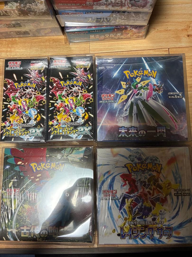 【新品•未開封】ポケモンカード シュリンク付き13BOX まとめ売り