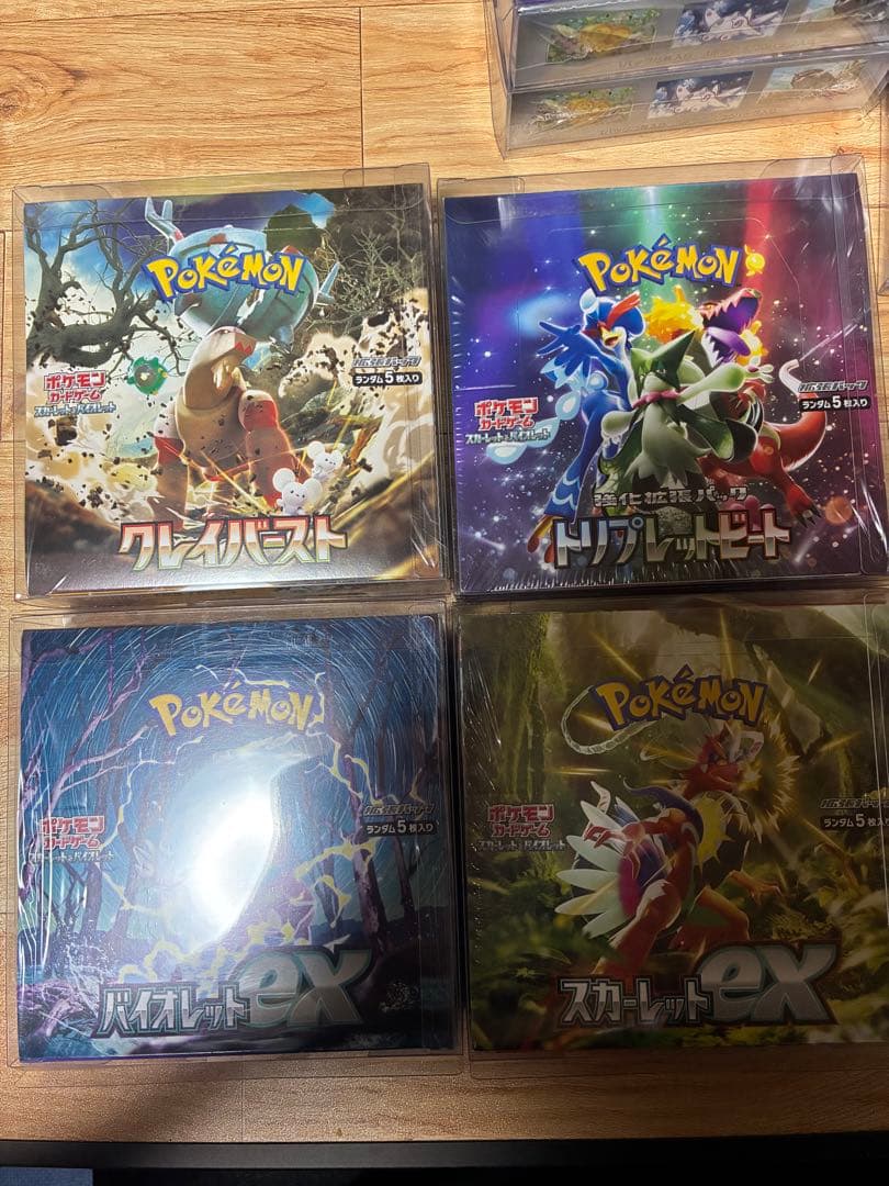 【新品•未開封】ポケモンカード シュリンク付き13BOX まとめ売り