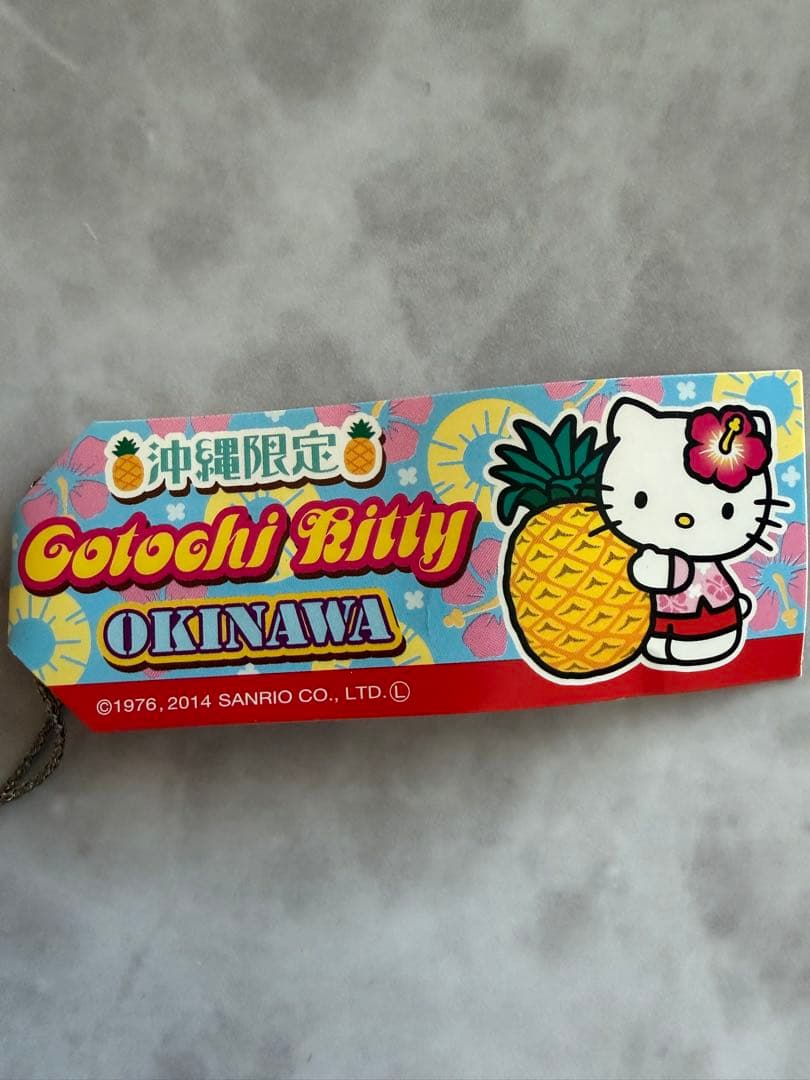 1点限★沖縄限定★ご当地キティ/ストラップ/パイナップル/沖縄