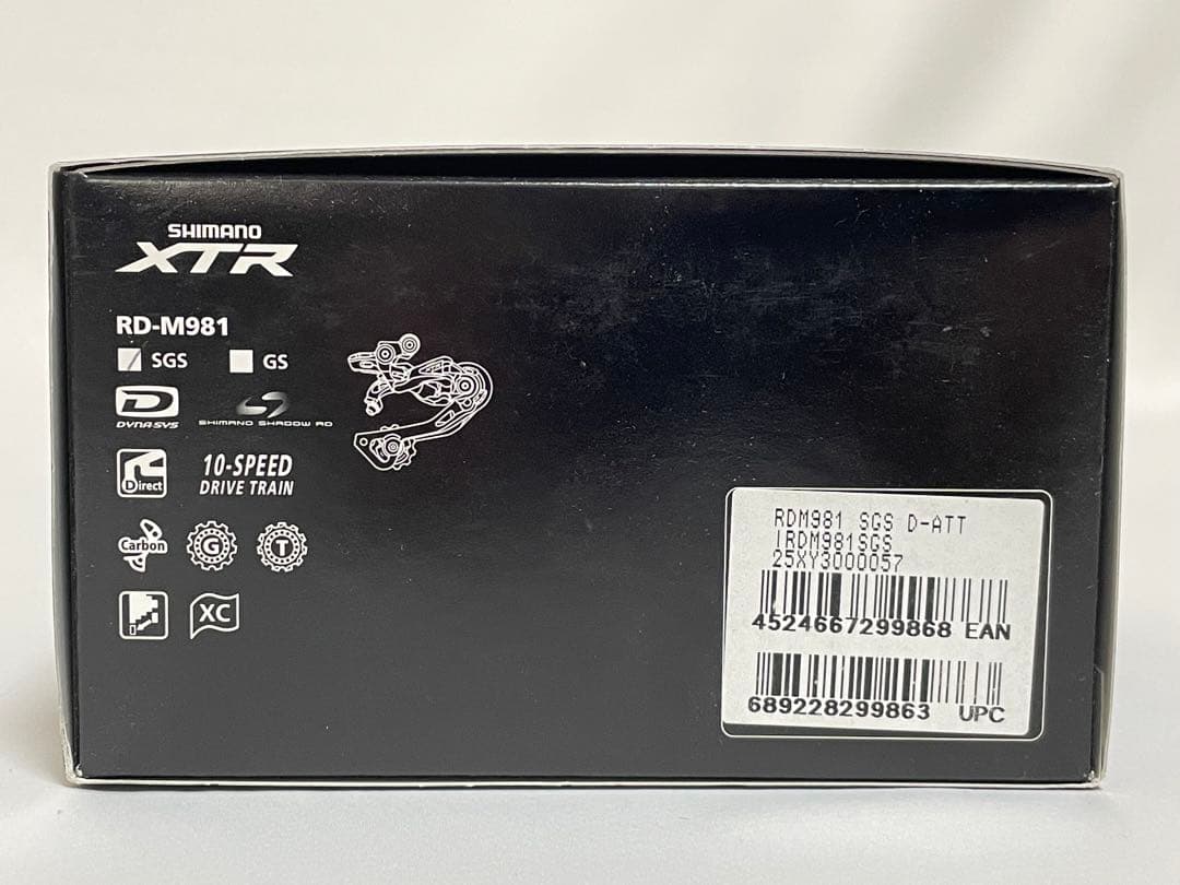 シマノXTRリヤディレイラー「RD－M981－SGS」新品