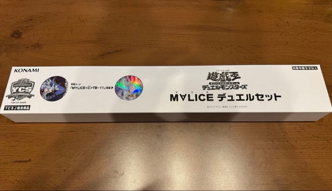 遊戯王　M∀LICEデュエルセット　未開封