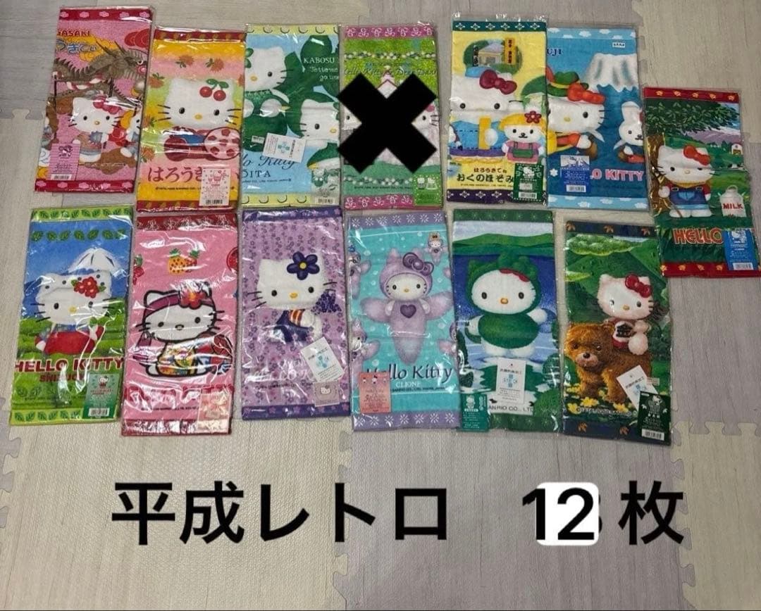 平成レトロハローキティハンドタオル12枚まとめ売り②