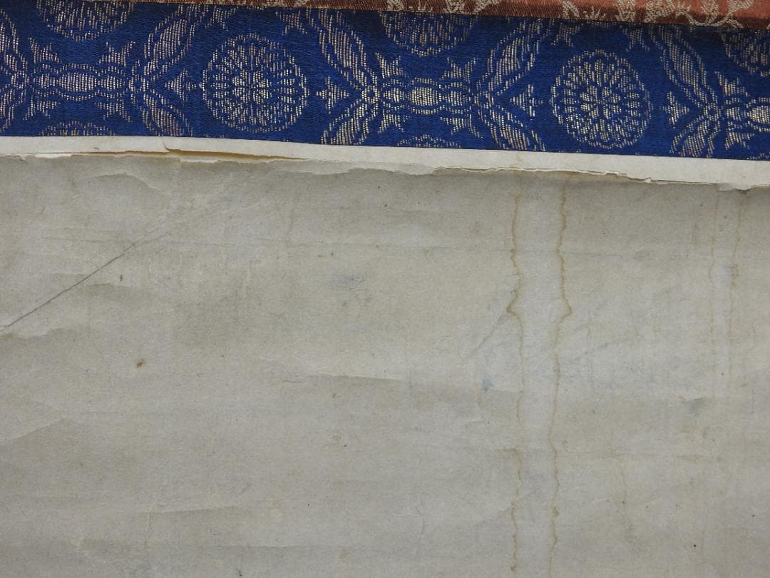 応挙　亀と人物図　箱なし　MA916