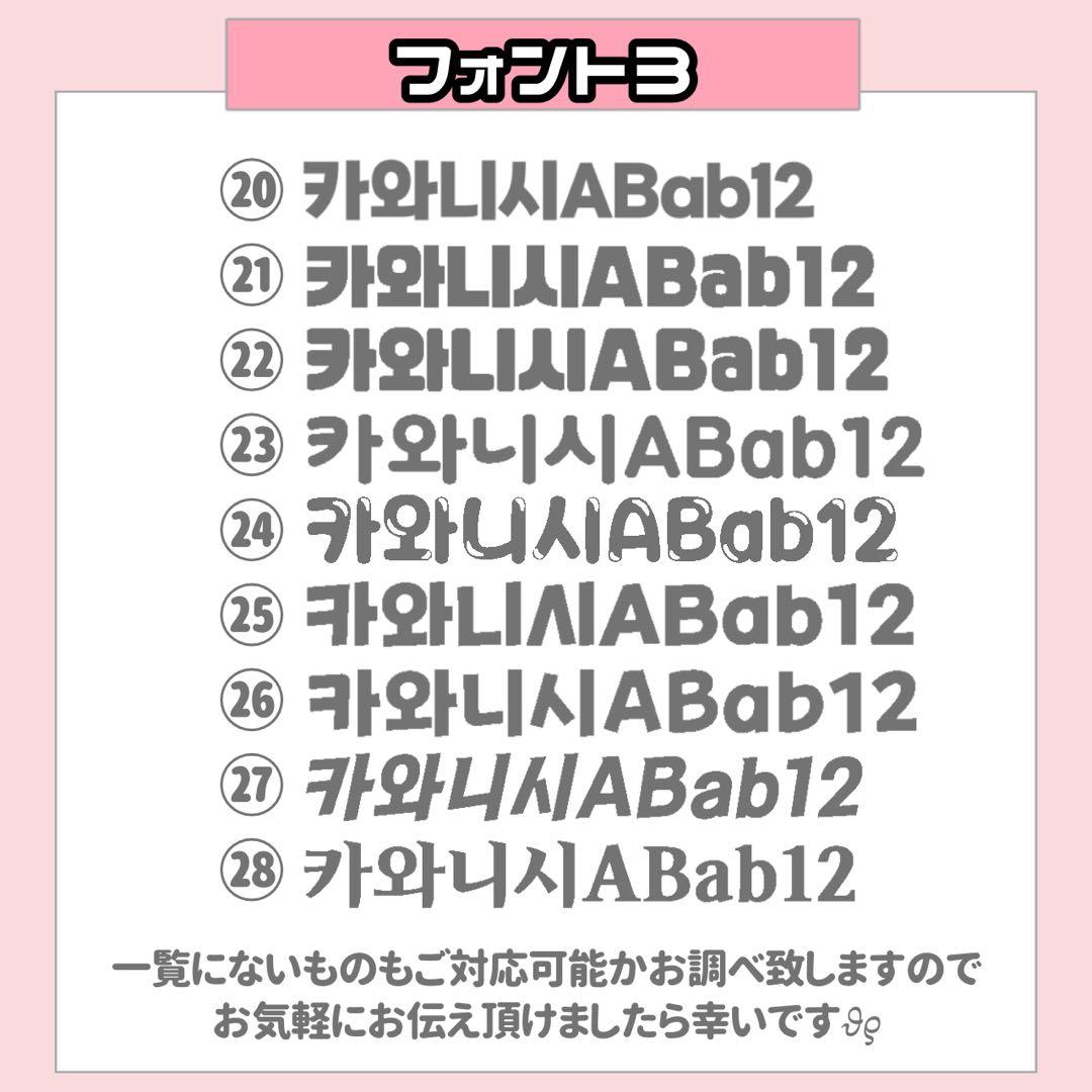 り様1/28 うちわ文字 連結文字 応援ボード オーダー うちわ屋さん