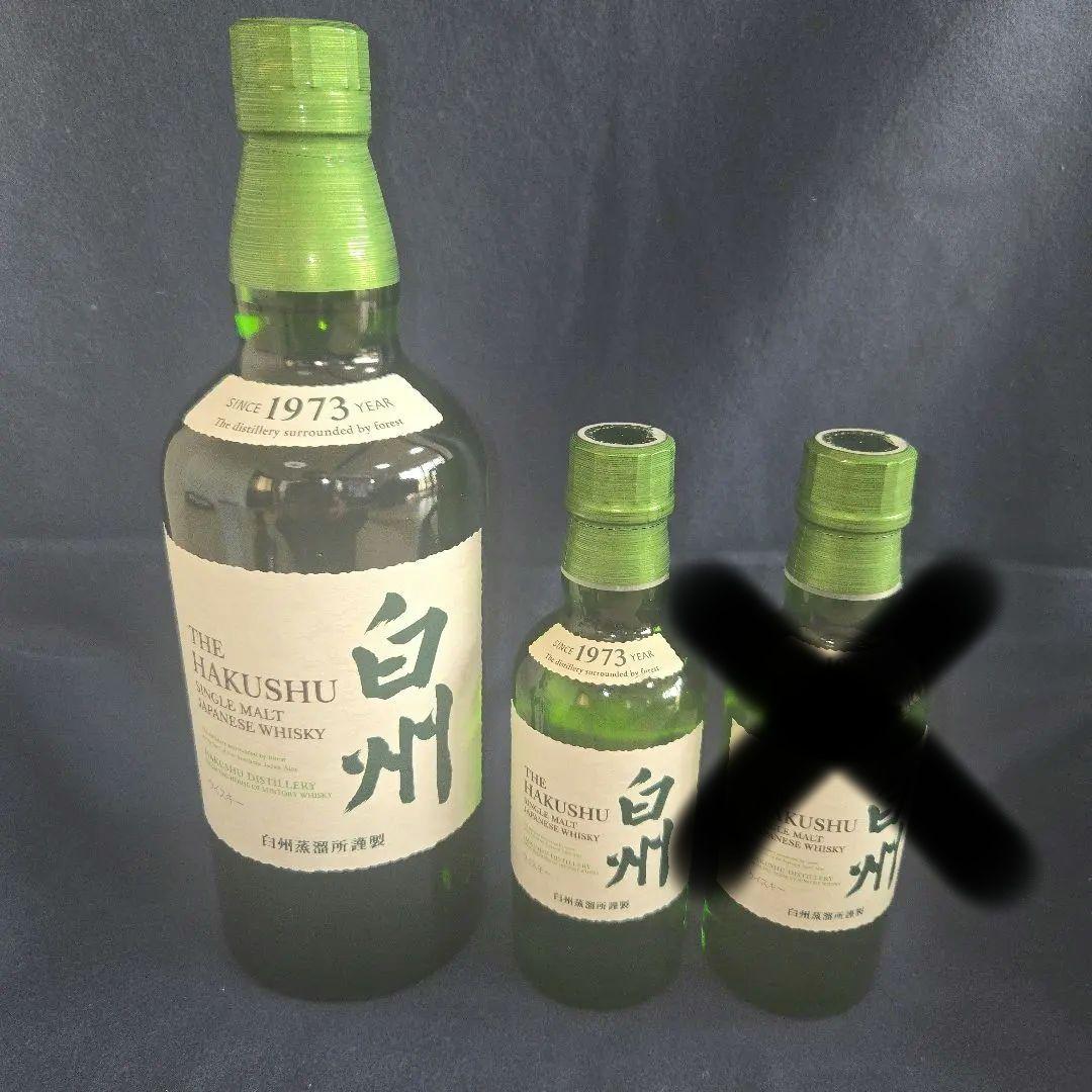 山崎2025EDITION箱 山崎ミニボトル×2 白州 白州ミニボトル×2