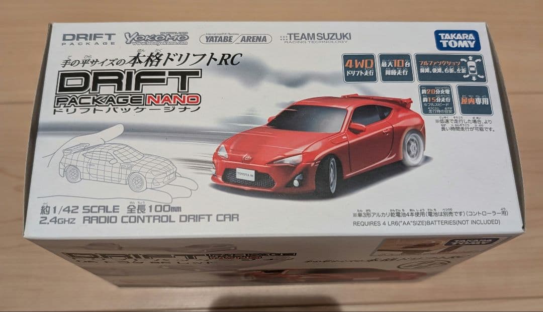 [新品未開封] ドリフトパッケージナノ トヨタ86 フェアレディZ セット