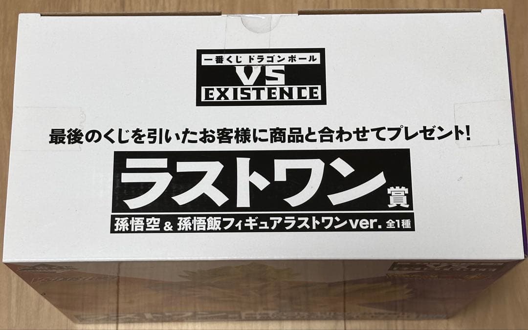 【未開封】 ドラゴンボール 一番くじ 親子かめはめ波 ラストワン賞 フィギュア