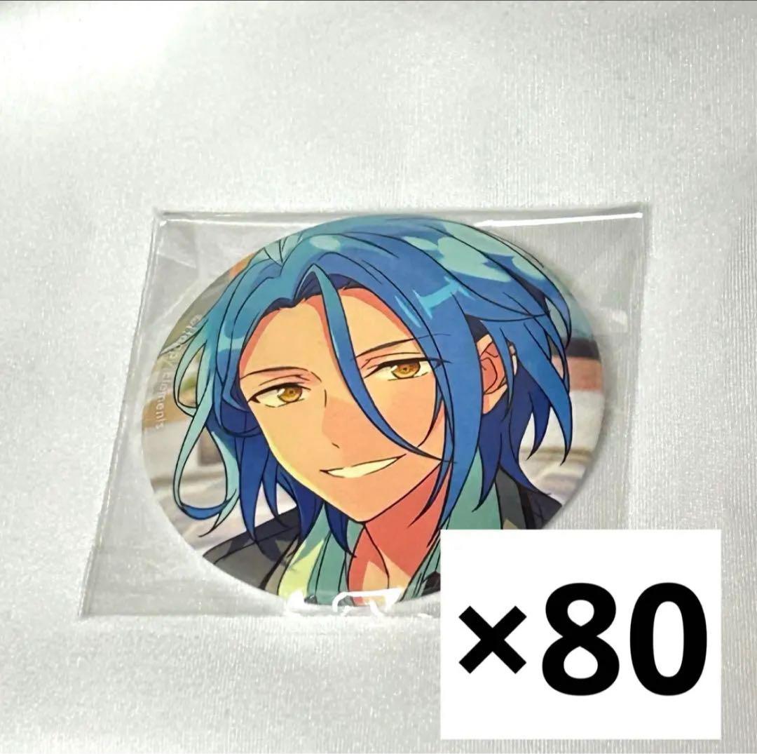 あんスタ HiMERU フィーチャー2 F2 缶バッジ80点セット＋ 数点おまけ