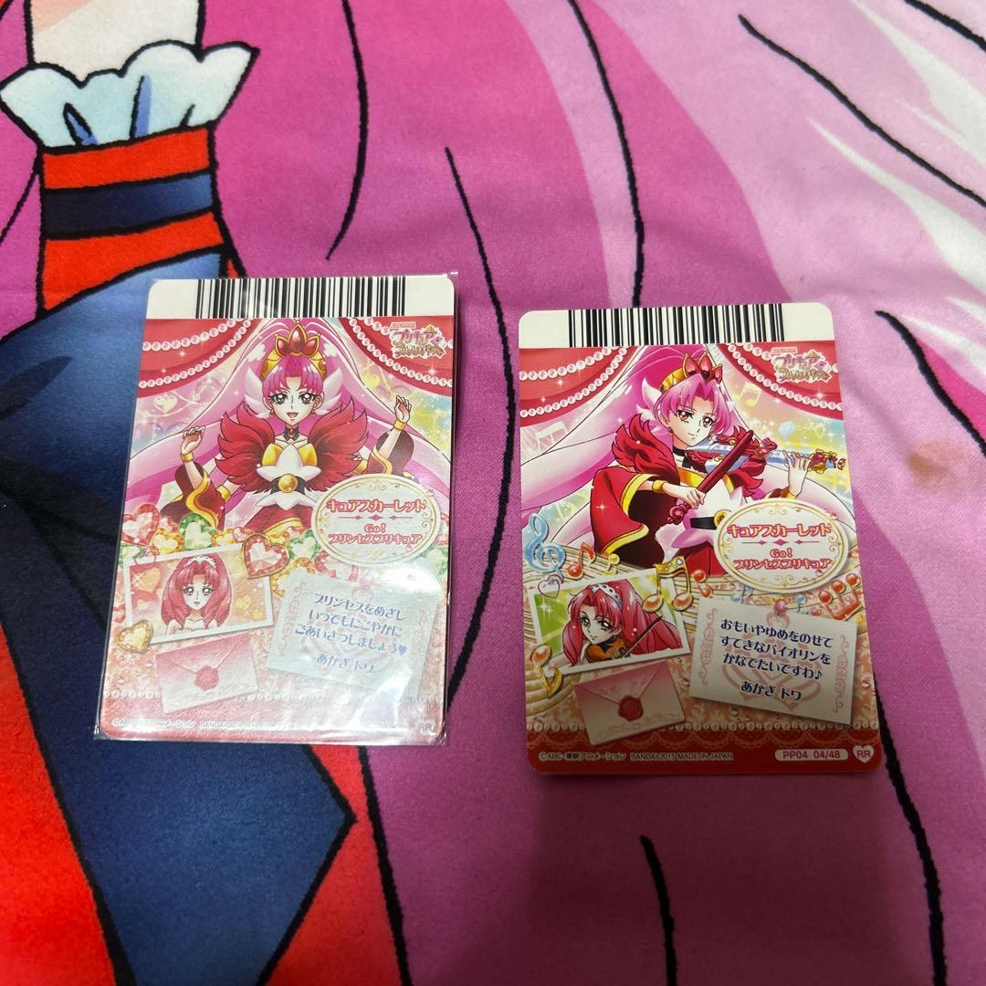 プリキュアDCD トワ　２枚セット