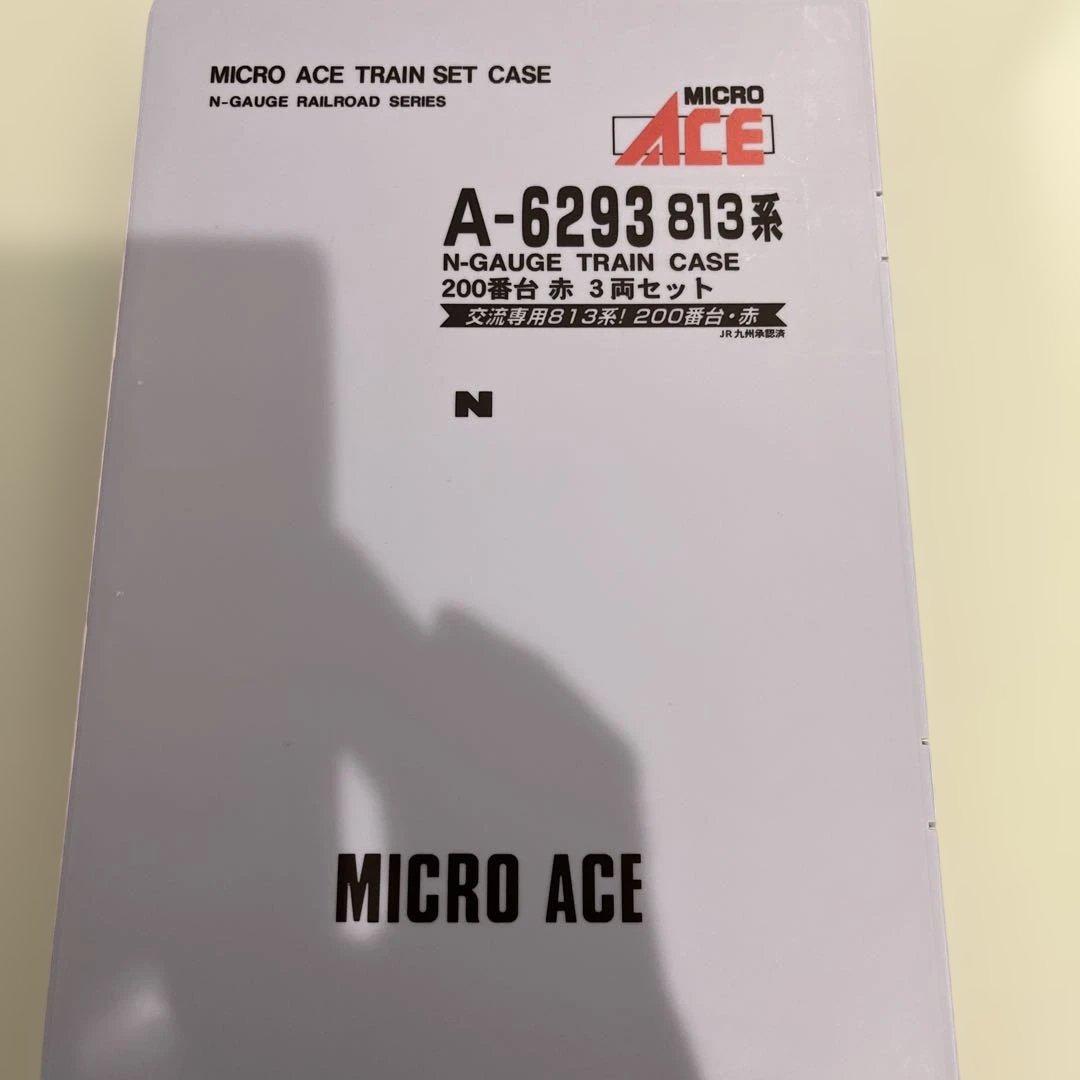 Nゲージ　マイクロエース A-6293 813系200番台　赤　3両セット！