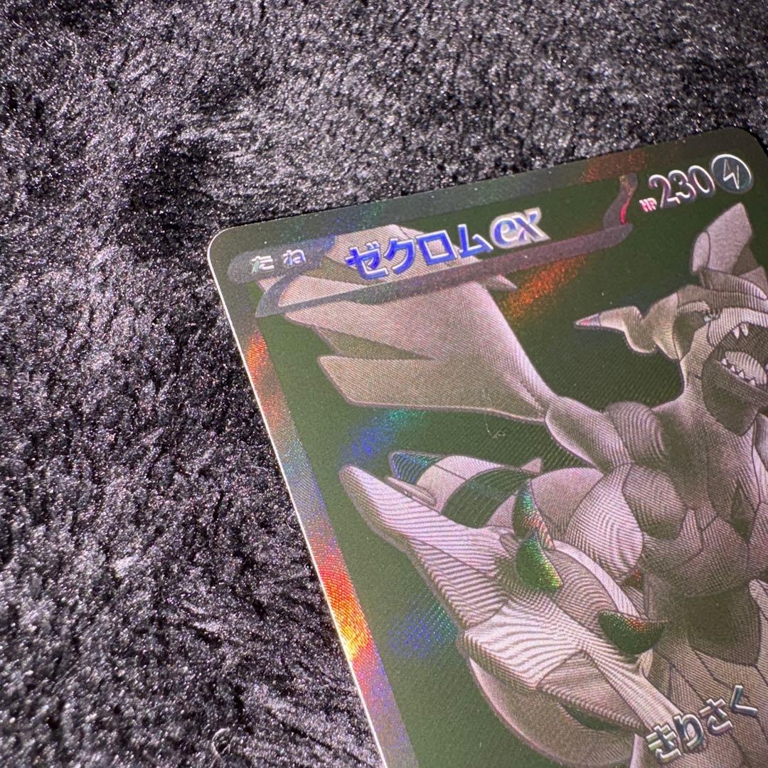 Pokémon Card Gameゼクロムex レシラムex BWR メルカリ便