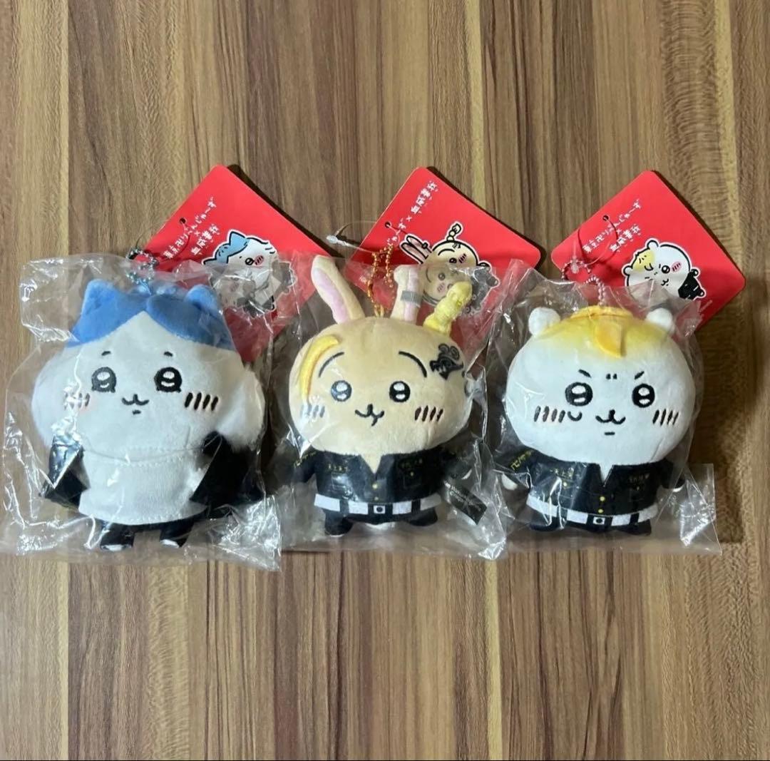 ちいかわ 東京リベンジャーズ マスコットチェーン 3匹セット