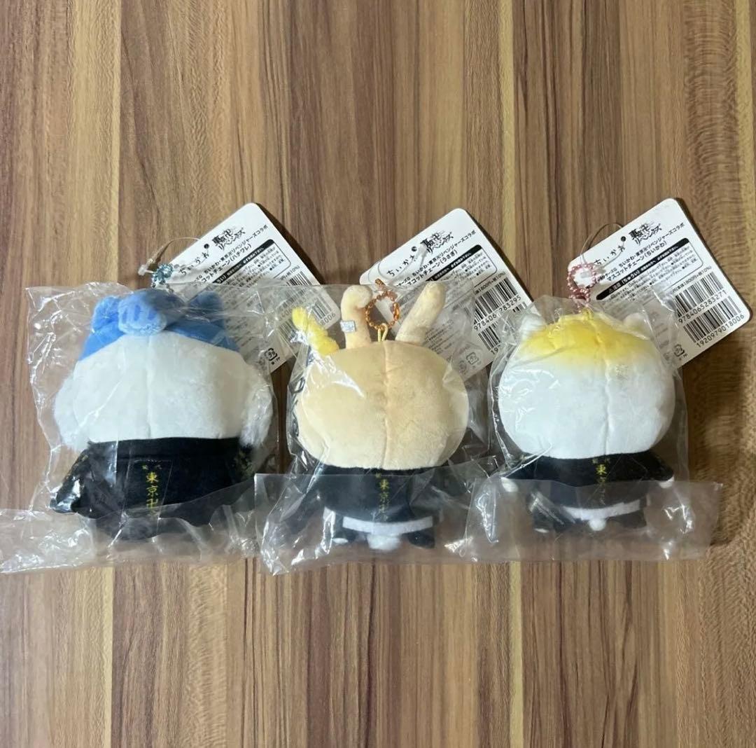 ちいかわ 東京リベンジャーズ マスコットチェーン 3匹セット