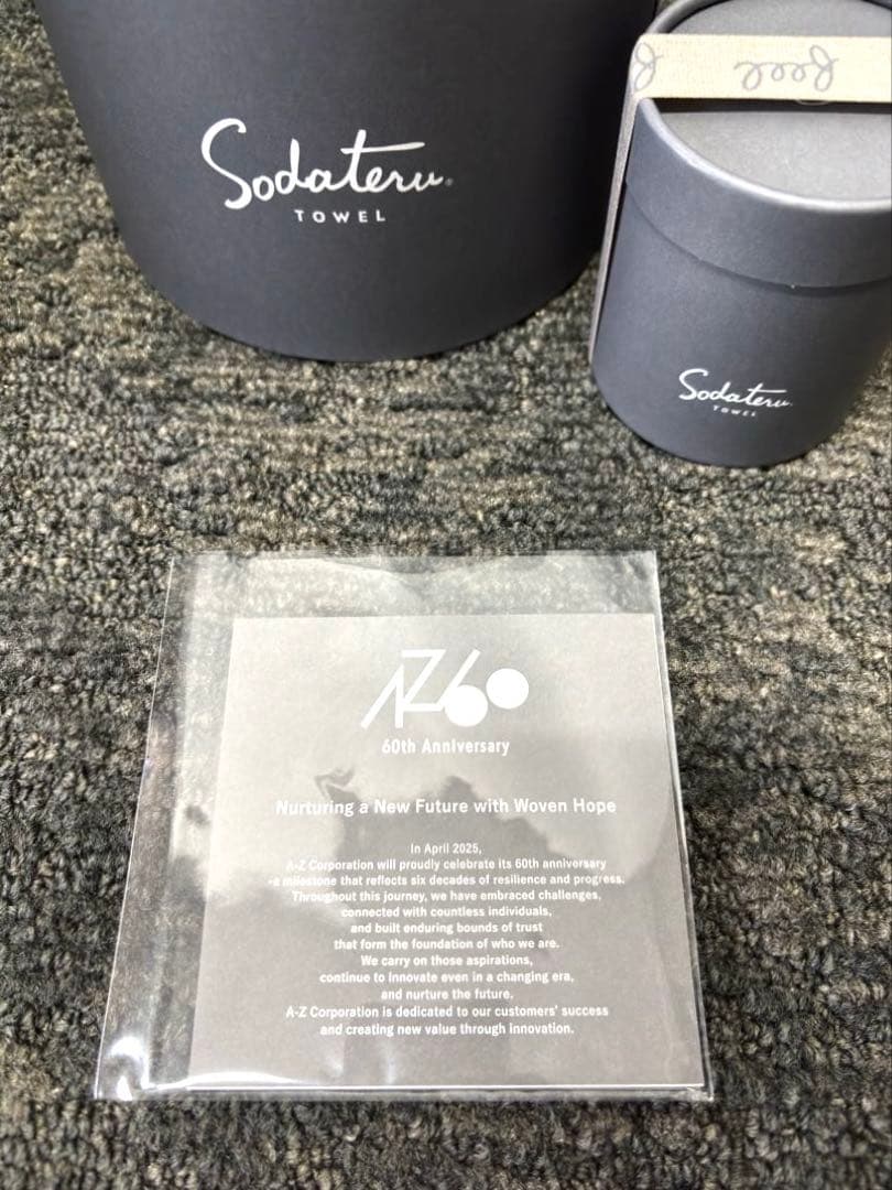 【新品未使用】育てるタオル feel トリプルギフトボックス ムーングレージュ