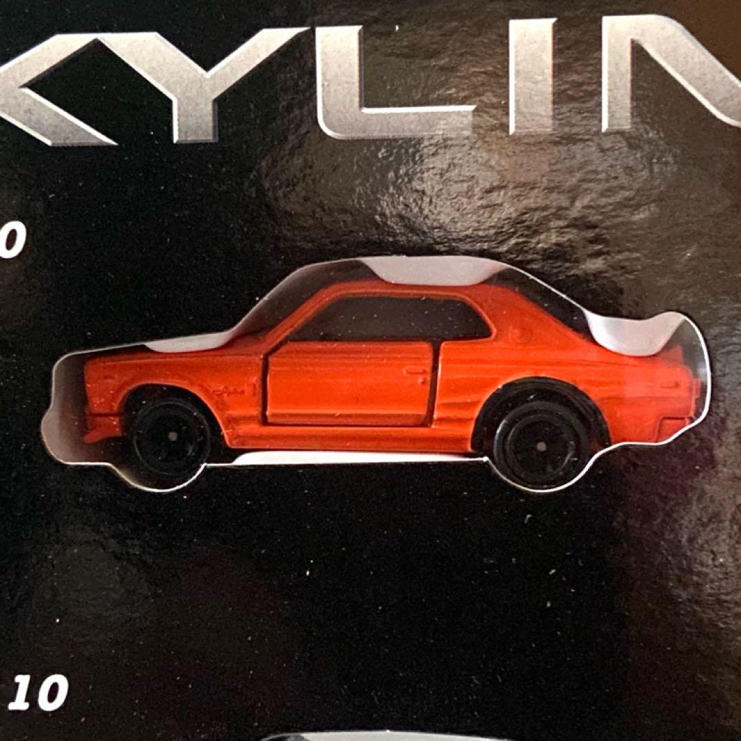 ミニカー tsuka377