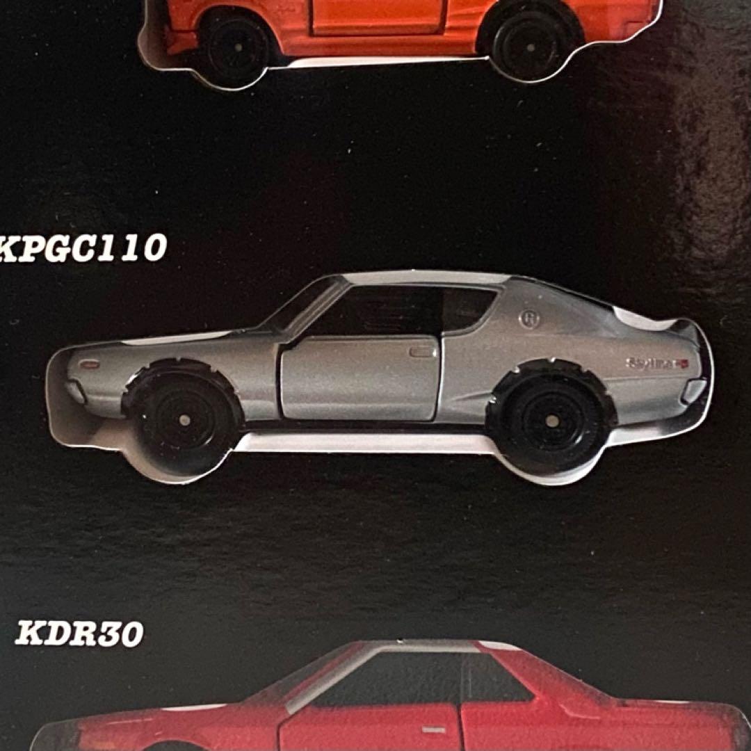 ミニカー tsuka377