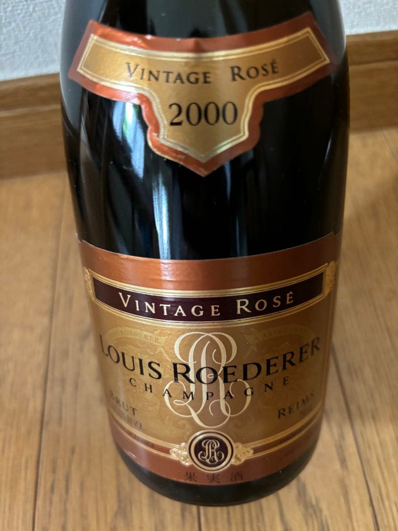 ルイ　ロデレール　シャンパン
